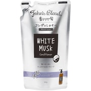 John'sBlend コンディショナー リフィルパウチ ホワイトムスク