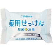 ペリカン薬用せっけん