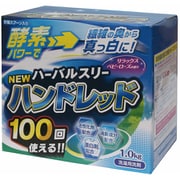 ハーバルスリー NEWハンドレッド 1kg