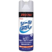 R'S PRO シールはがし