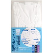 ワンタッチ肌着 紳士用 M 七分袖