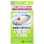 スマイルハニー ナチュラルデントクリーナー 50ml