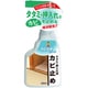 タタミ・押入れ用防カビ剤 250ml