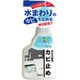 浴室・洗面所用防カビ剤 250ml