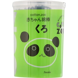 コットン・ZOO 赤ちゃん綿棒 くろ 160本