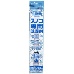 住調空間スノコ専用除湿剤
