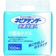テンダー 介護用タオルドライ 100枚