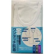 ワンタッチ肌着 紳士用 M 半袖