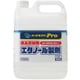 ハーバルスリーPro食添エタノール製剤