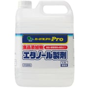 ハーバルスリーPro食添エタノール製剤
