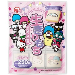 サンリオスタンプ 生きりもち 250g