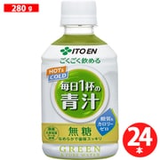 ごくごく飲める 毎日1杯の青汁 280g×24本 ホット兼用 [野菜果実飲料]