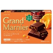 グランマルニエ 3本