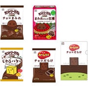 【限定】 まみれワールドセット（チョコだらけオリジナルクリアファイル 1枚付き） 4袋セット