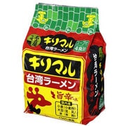 キリマル 台湾ラーメン4食詰 旨辛味