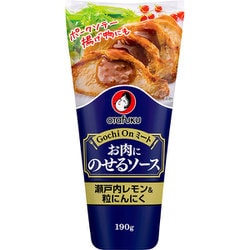 お肉にのせるソース レモン 190g