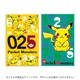 限定 ポチ袋 ポケットモンスター 600729006