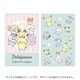 限定 ポチ袋 ポケピース 600404001