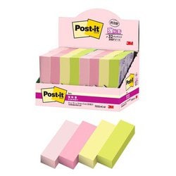 ポストイット（Post it）強粘着見出し付箋（ふせん）CYSマルチカラー4 増量タイプ 7001SS-MC-4N