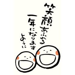 限定 カジュアルぽち袋 かお丸 笑顔あふれる一年 3枚入 KJ001