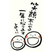 限定 カジュアルぽち袋 かお丸 笑顔あふれる一年 3枚入 KJ001