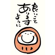 限定 カジュアルぽち袋 かお丸 良いことありますように 3枚入 KJ003