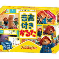 ヨドバシ.com - エンスカイ ensky パディントンのぼうけん 音声