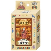 ふしぎ駄菓子屋 銭天堂 駄菓子トランプ [キャラクターグッズ]