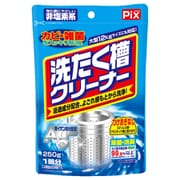 ピクス AG配合 洗たく槽クリーナー 250g