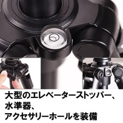 ヨドバシ.com - SLIK スリック ライトカーボン E73 II