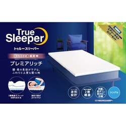 ヨドバシ.com - ショップジャパン Shop Japan トゥルースリーパー