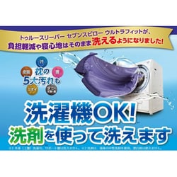 ヨドバシ.com - ショップジャパン Shop Japan セブンスピロー