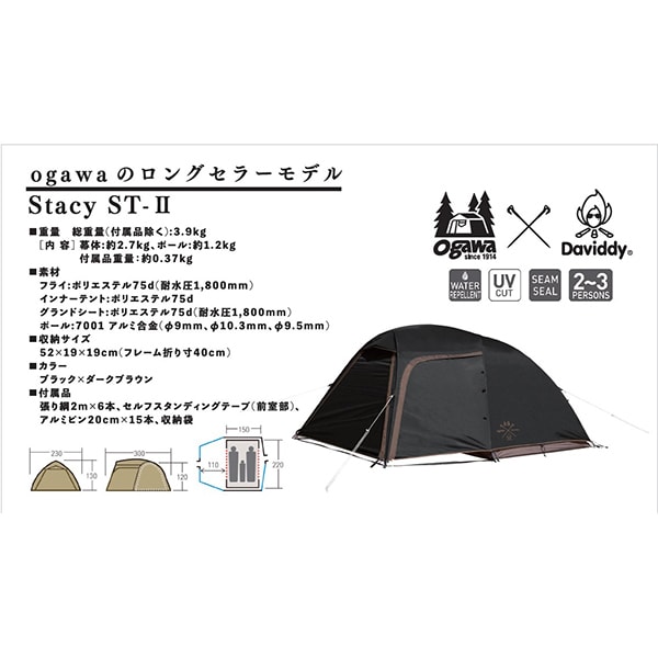 ogawa オガワStacy ST-II（ステイシー ST-II） ogawa×Daviddy