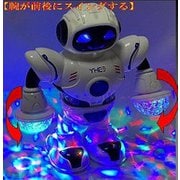 DJロボットダンス