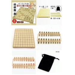 将棋盤・駒