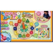 とけいのおべんきょう