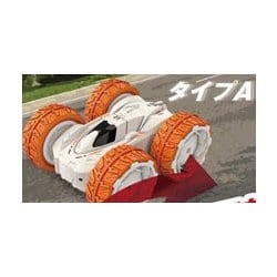 RCヴォルテックススピンカー A