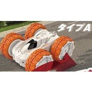 RCヴォルテックススピンカー A