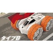 RCヴォルテックススピンカー B