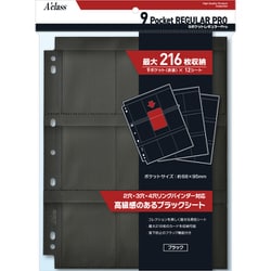 ARIAトレーディングカード9パック