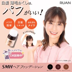 ヨドバシ.com - スーパーミリオンヘアー ルアン SMHヘア