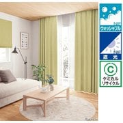 既成カーテン(幅100cm×丈180cm) 形状安定 遮光2級カーテン タッセル付き 2枚組 OP6743 W100×H180 2P