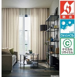 既成カーテン（幅100cm×丈198cm） 形状安定 防炎仕様 タッセル付き 2枚組 OP6617 W100×H198 2P