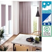 既成カーテン(幅100cm×丈180cm) 形状安定 遮光2級カーテン タッセル付き 2枚組 OP6724 W100×H180 2P