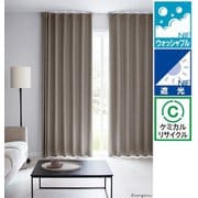既成カーテン(幅100cm×丈133cm) 形状安定 遮光1級カーテン 防炎仕様 タッセル付き 2枚組 OP6755 W100×H133 2P