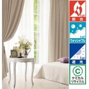 既成カーテン(幅100cm×丈133cm) 形状安定 遮光2級カーテン 防炎仕様 タッセル付き 2枚組 SC8509 W100×H133 2P
