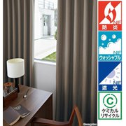 既成カーテン(幅100cm×丈198cm) 形状安定 遮光2級カーテン 防炎仕様 タッセル付き 2枚組 SC8464 W100×H198 2P