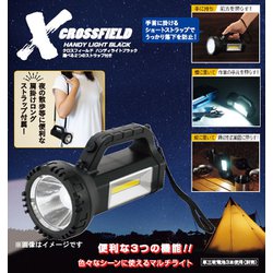 ヨドバシ.com - カクセー XF-19 [CROSSFIELD（クロスフィールド