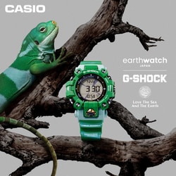 G shock frogman on sale green