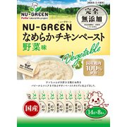 ニューグリーン完全無添加 なめらかチキンペースト 野菜 14g×8本